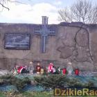 Fot. Urząd Gminy Rajcza 
