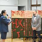 zdjęcie nr 155