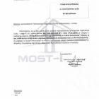 fot. Urząd gminy Milówka